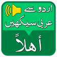 Icon of program: Learn Arabic Language gui…