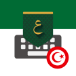 تمام لوحة المفاتيح - تونس