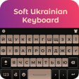 プログラムのアイコン：Ukrainian Keyboard - Emoj…