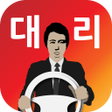 程序图标：대리운전 달빛기사