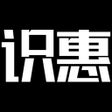 أيقونة البرنامج: 识惠-莆田鞋购物平台