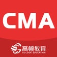 Ícone do programa: CMA考试-注册管理会计师考试必备题库