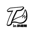 WhiteTails in 武道館App icon
