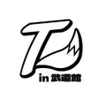 Icon of program: WhiteTails in 武道館App