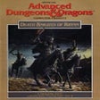 ไอคอนของโปรแกรม: Death Knights of Krynn