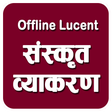 程序图标：Sanskrit Vyakaran Offline…
