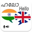 程序图标：Malayalam English Transla…