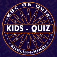 Quiz Time - Live KBC Trivia