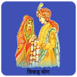 Ikona programu: Vivah Yog