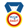 Programın simgesi: Kannada Deevige App - Kan…
