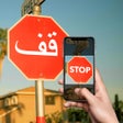 أيقونة البرنامج: Live Translator Plus