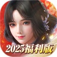 Ícone do programa: 新劍俠世界3