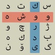 Ikon program: Kurdish Word Search ووشه