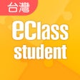 程序图标：eClass Student Taiwan