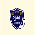 Icon of program: Puja Directory