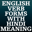English Verb Form With Meaning