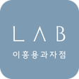 프로그램 아이콘: 이흥용과자점