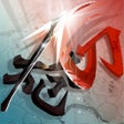 프로그램 아이콘: 文字冲突