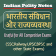 程序图标：Indian Polity Notes