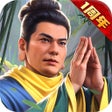 Иконка программы: 武林霸业-千年正版授权