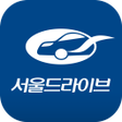 程序图标：서울드라이브