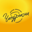 Иконка программы: Чебурекми