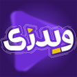 プログラムのアイコン：ویدزی کارتونهای خوب کودکا…