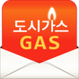 プログラムのアイコン：도시가스
