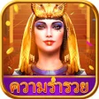 プログラムのアイコン：ราชนแหงความรำรวย