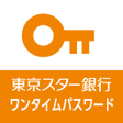 程序图标：東京スター銀行　ワンタイムパスワードアプリ