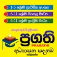 プログラムのアイコン：Pragathi_Online