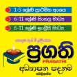 Pragathi_Online