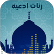 プログラムのアイコン：اغاني محمد الحارثي بدون ن…