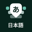 ไอคอนของโปรแกรม: Japanese Keyboard