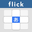 Flick Master - Japanese Kana