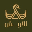 Icon of program: الأربش للذهب و الألماس