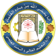الدراسات العليا العراق