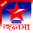 Icon of program: Star টভ সরযল