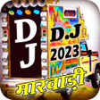 Ikona programu: Marwadi DJ Ringtone 2023