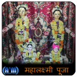 Ícone do programa: Mahalaxmi Puja Vidhi