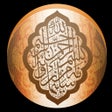 Ikona programu: Duaas and Surahs