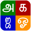 Icoon van programma: Tamil Keyboard - Best Tan…