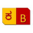 Icoon van programma: Kannada Baruthe