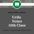 Ícone do programa: Urdu Notes For 10th Class