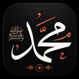 Icon of program: اناشيد عن النبي ﷺ دون نتI…
