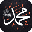ไอคอนของโปรแกรม: اناشيد عن النبي ﷺ دون نتI…