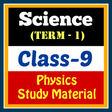 Icon of program: Physics Class 9