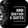 Hindi Motivational Shayari Status and Quotes