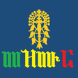 程序图标：Orthodox Mezmurs offline