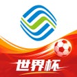 程序图标：中国移动-10元起随心充
